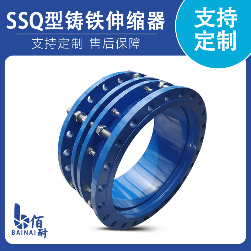 S313型（xíng）閥門（mén）伸縮（suō）器