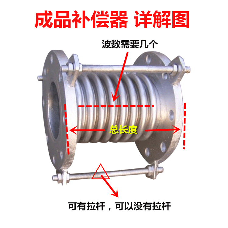 地鐵管線波紋（wén）補償器和金屬軟（ruǎn）管如何正確選型