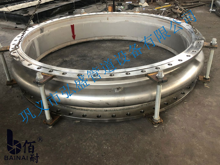 管(guǎn)道(dào)設置膨脹節是十(shí)分必要和經濟的方法