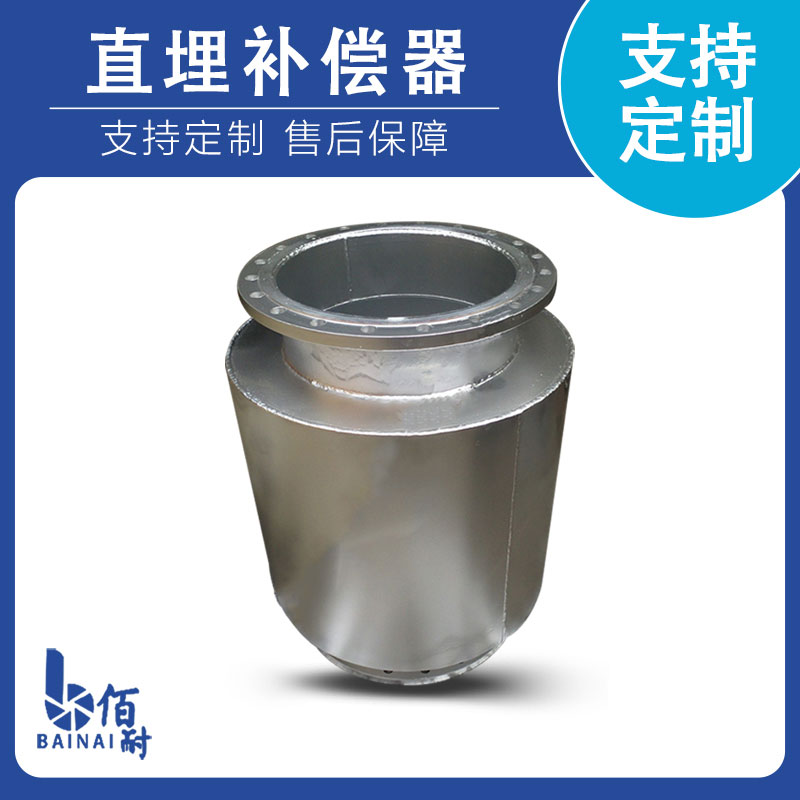 南水北（běi）調（diào）西段無約束波紋補償器