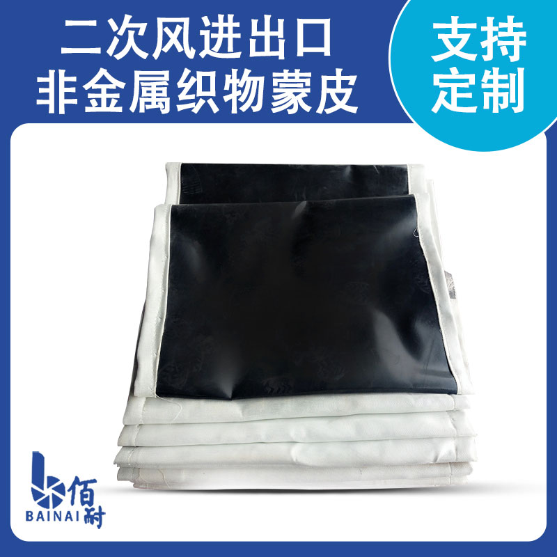 非金屬膨脹節氟膠蒙（méng）皮