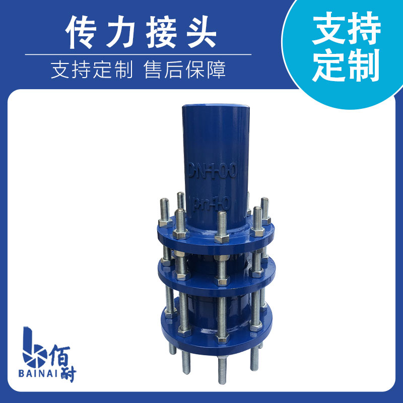 VSSJAFG(CF)型單法（fǎ）蘭（lán）傳力接頭