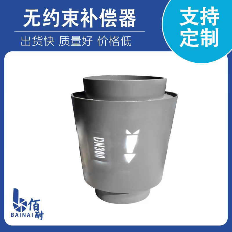 直埋內壓波紋補償(cháng)器(qì)