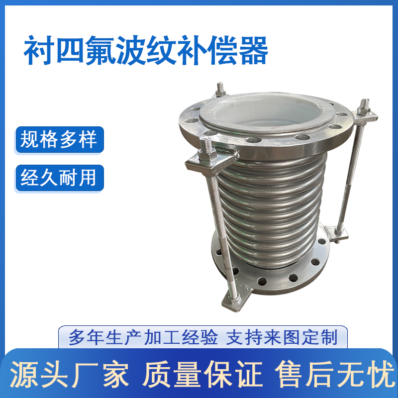 消防管道專用溝槽（cáo）波紋管